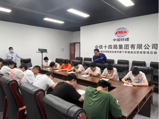 我处组织开展隧道运维人员业务技能考核