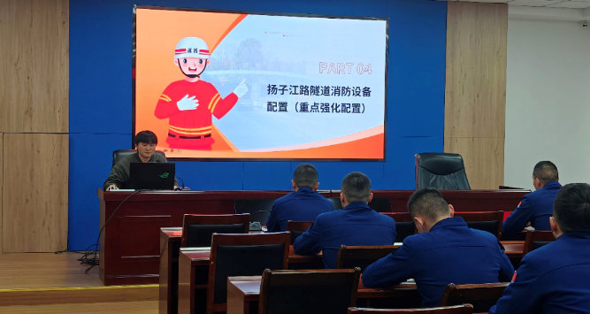 市隧管处联合消防部门开展隧道火灾复盘研讨