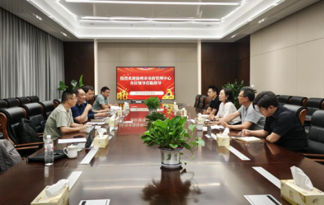 徐州市市政管理中心赴隧管处开展隧道维管专题调研